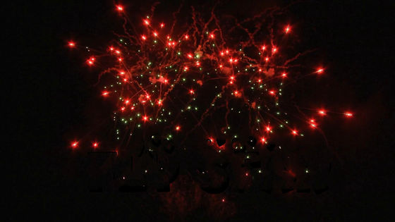 Chińskie fajerwerki hurtowe, ciasto dla konsumentów, fajerwerki na zamówienie, 25 strzałów, 500G pirotechnika