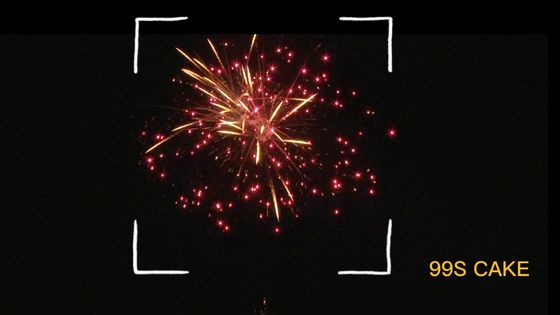 Mandarin Pyrotechnics 99 Shot Fajerwerki na tort konsumpcyjny w niesamowitym efekcie