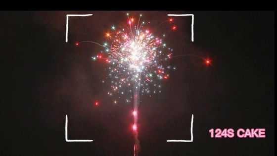 Chińska fabryka hurtowa 124 strzały ciasto fajerwerki pirotechnika z wielkim efektem